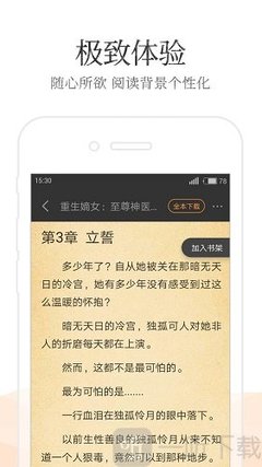 搜索引擎营销的基本方法有什么